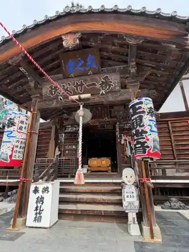 観音寺(埼玉県)