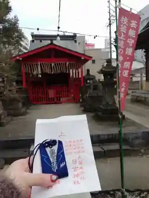 久留米宗社　日吉神社の末社・摂社