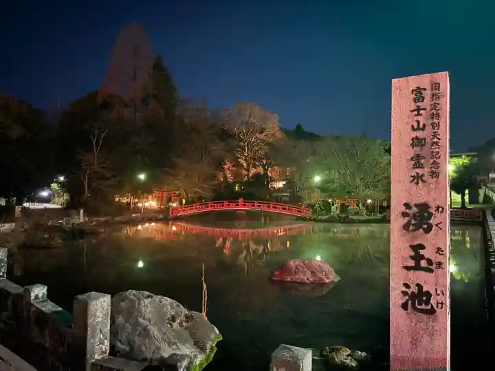 富士山本宮浅間大社の{uncategorized: "未分類", other: "その他", undefined: "問題あり", building: "その他建物", grave: "お墓", sacred_gate: "鳥居", guardian: "狛犬", statue: "像", buddha: "仏像", history: "歴史", nature: "自然", garden: "庭園", animal: "動物", pagoda: "塔", temizu: "手水舎", mountain_gate: "山門・神門", sanctuary: "本殿・本堂", subordinate: "末社・摂社", art: "芸術", scenery: "景色", jizo: "地蔵", ema: "絵馬", goshuin: "御朱印", omikuji: "おみくじ", items: "授与品その他", amulet: "お守り", goshuincho: "御朱印帳", eats: "食事", festival: "お祭り", votive_dance: "神楽", shichigosan: "七五三参", wedding: "結婚式", experience: "体験その他", initially: "初詣", around: "周辺", anti_infection: "感染症対策"}