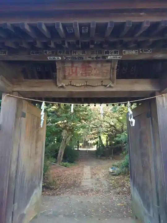 秋葉山量覚院(神奈川県)