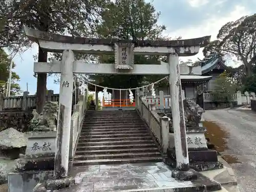 明現神社(徳島県)