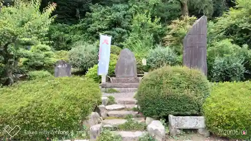 宝泉寺のその他建物