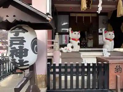 今戸神社(東京都)