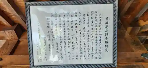 善光寺(山形県)