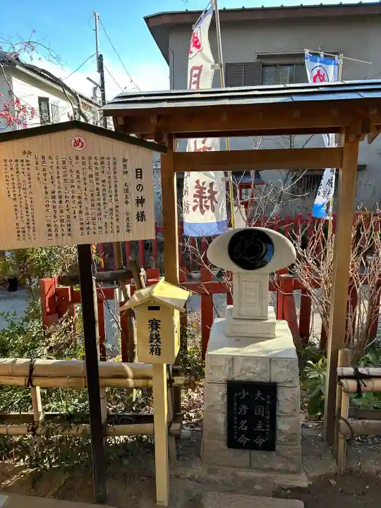 川越八幡宮(埼玉県)