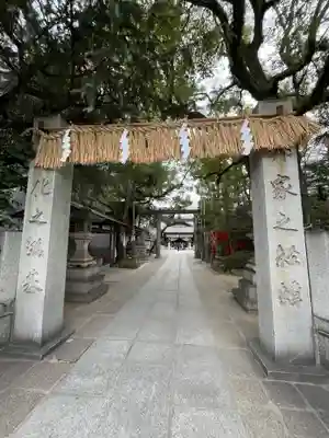 空鞘稲生神社(広島県)