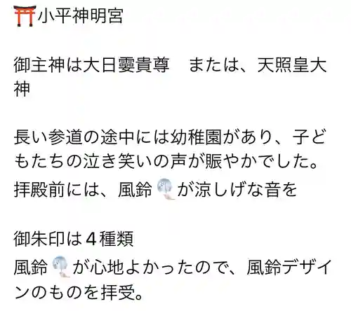 熊野宮(東京都)