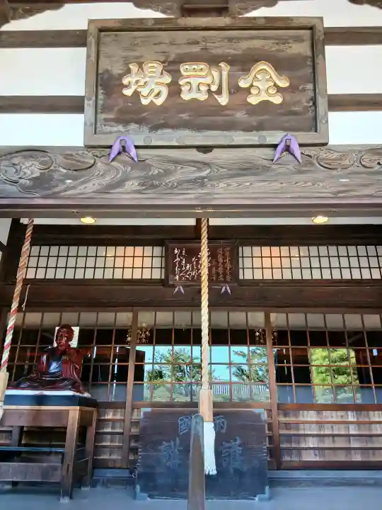 善養寺(東京都)