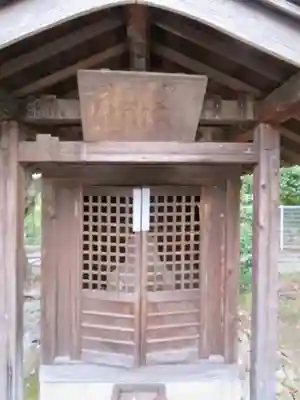 真勝院の末社・摂社