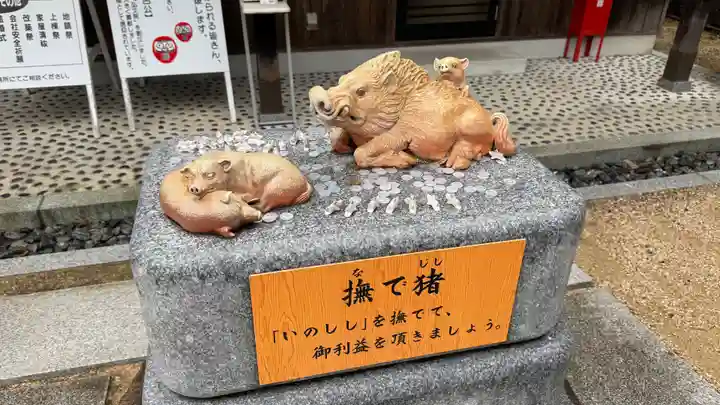 和氣神社(和気神社)(岡山県)