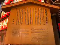 矢田寺(京都府)