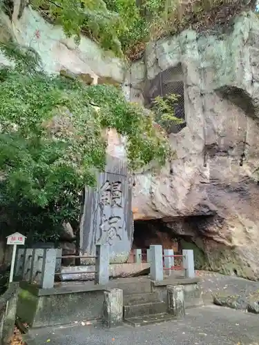 瑞巌寺(宮城県)
