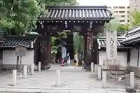 頂法寺(六角堂)(京都府)