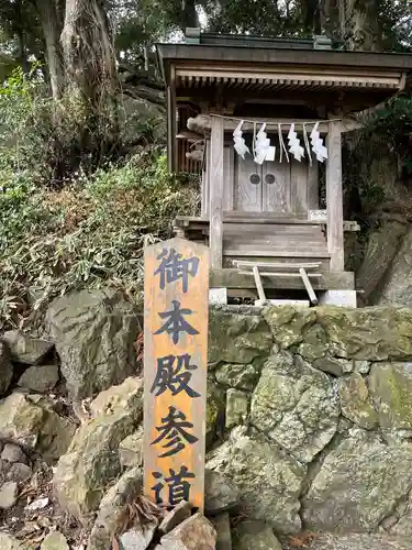 大甕神社の末社