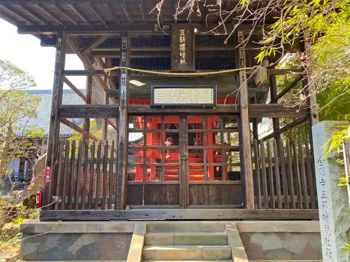 高幡不動尊 金剛寺の末社・摂社