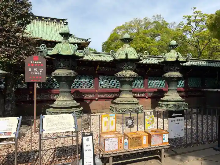 上野東照宮の{uncategorized: "未分類", other: "その他", undefined: "問題あり", building: "その他建物", grave: "お墓", sacred_gate: "鳥居", guardian: "狛犬", statue: "像", buddha: "仏像", history: "歴史", nature: "自然", garden: "庭園", animal: "動物", pagoda: "塔", temizu: "手水舎", mountain_gate: "山門・神門", sanctuary: "本殿・本堂", subordinate: "末社・摂社", art: "芸術", scenery: "景色", jizo: "地蔵", ema: "絵馬", goshuin: "御朱印", omikuji: "おみくじ", items: "授与品その他", amulet: "お守り", goshuincho: "御朱印帳", eats: "食事", festival: "お祭り", votive_dance: "神楽", shichigosan: "七五三参", wedding: "結婚式", experience: "体験その他", initially: "初詣", around: "周辺", anti_infection: "感染症対策"}