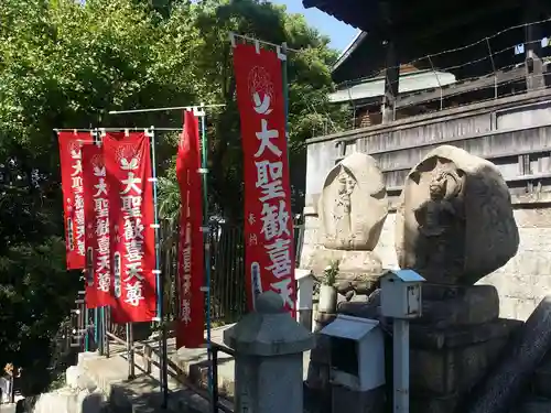 聖天山正圓寺の仏像