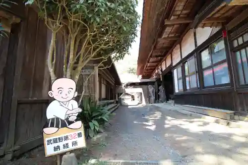 天龍寺のその他建物