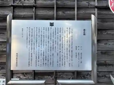 伊文神社（伊文町）(愛知県)