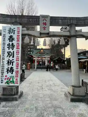 川越八幡宮の{uncategorized: "未分類", other: "その他", undefined: "問題あり", building: "その他建物", grave: "お墓", sacred_gate: "鳥居", guardian: "狛犬", statue: "像", buddha: "仏像", history: "歴史", nature: "自然", garden: "庭園", animal: "動物", pagoda: "塔", temizu: "手水舎", mountain_gate: "山門・神門", sanctuary: "本殿・本堂", subordinate: "末社・摂社", art: "芸術", scenery: "景色", jizo: "地蔵", ema: "絵馬", goshuin: "御朱印", omikuji: "おみくじ", items: "授与品その他", amulet: "お守り", goshuincho: "御朱印帳", eats: "食事", festival: "お祭り", votive_dance: "神楽", shichigosan: "七五三参", wedding: "結婚式", experience: "体験その他", initially: "初詣", around: "周辺", anti_infection: "感染症対策"}