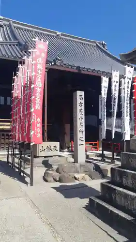 笠覆寺 (笠寺観音)(愛知県)