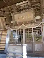 逕泉坊の本殿・本堂