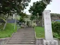 諏訪神社(千葉県)
