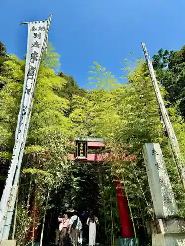 來宮神社(静岡県)