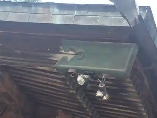 太平山神社のその他建物