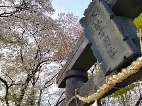 縣諏訪神社のその他建物