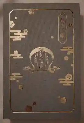 クラファンの返礼品