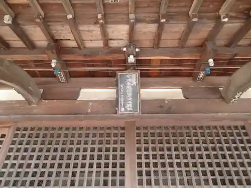 今城青坂稲実池上神社のその他建物