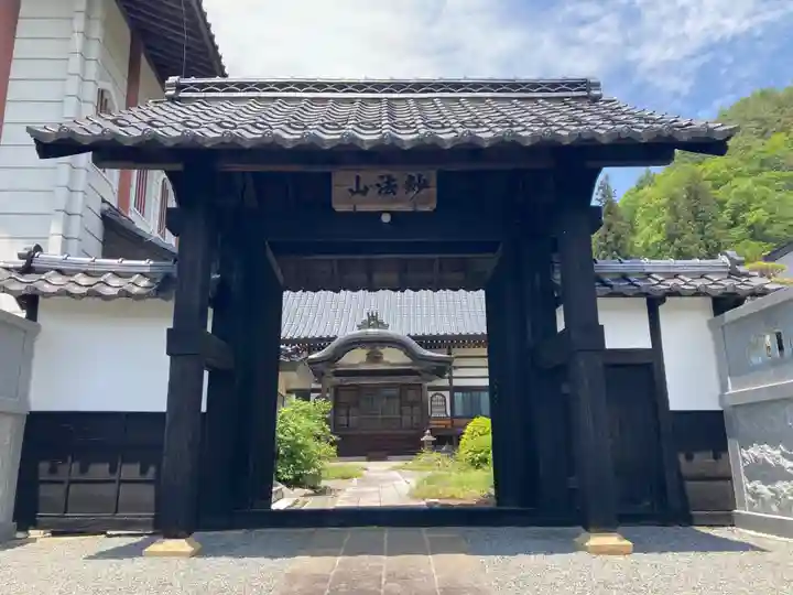 蓮華寺(長野県)