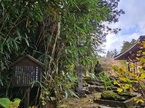 本宮神社（日光二荒山神社別宮）(栃木県)