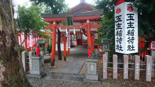 伊奴神社の鳥居