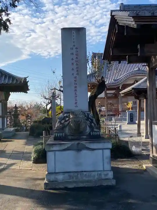 永光寺(牡丹不動尊) のその他建物