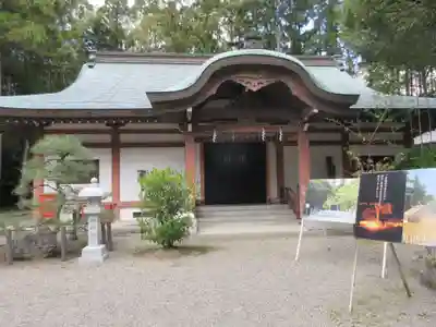 建部大社(滋賀県)