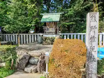 酒見神社の末社・摂社