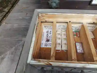 還来神社(滋賀県)