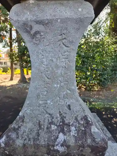 八幡神社(埼玉県)