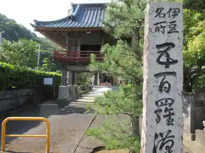 東福寺のその他建物