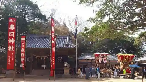 春日神社のお祭り