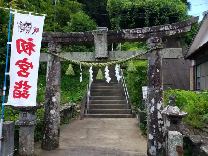 岩渕神社(長崎県)