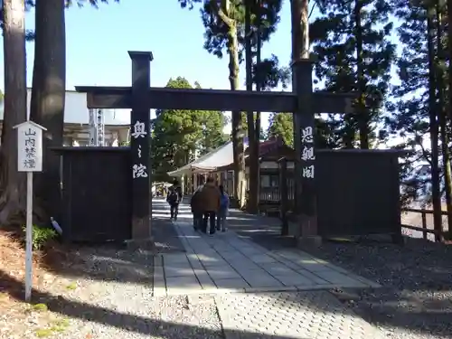 身延山奥之院思親閣のその他建物