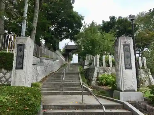 永光寺(牡丹不動尊) のその他建物