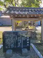 鷹野神社(兵庫県)