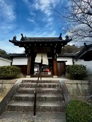 宝蔵院(京都府)