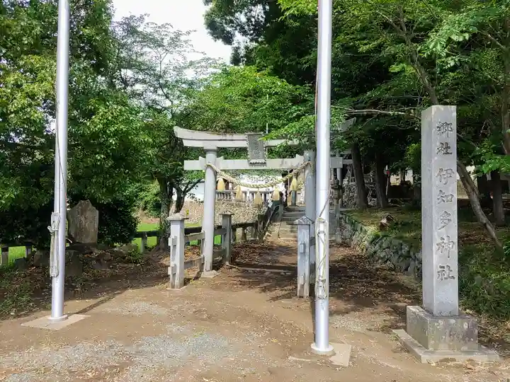 伊知多神社のその他建物
