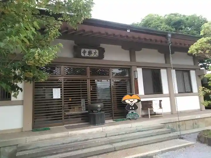 大楽寺の本殿・本堂