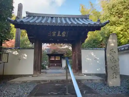 伊勢寺(大阪府)